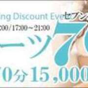ヒメ日記 2026/06/19 17:57 投稿 レイカ Club Hearts