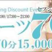 ヒメ日記 2026/07/31 18:17 投稿 レイカ Club Hearts