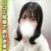 ちぐさ 今すぐ案内可能 サティアンまーと