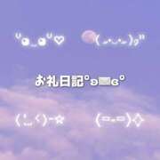 ヒメ日記 2026/03/21 00:46 投稿 れのてぃ イクイクサークル鶯谷店