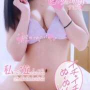 宇佐美ろあ 急がないと…😈✨ 奴隷志願！変態調教飼育クラブ本店