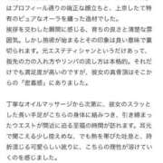 ヒメ日記 2026/04/30 17:17 投稿 ろな 東京メンズボディクリニック TMBC 渋谷店
