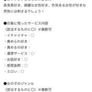 ヒメ日記 2026/05/12 12:03 投稿 ろな 東京メンズボディクリニック TMBC 渋谷店