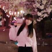 ヒメ日記 2026/04/01 21:33 投稿 Aoba THE RICH