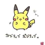 ヒメ日記 2026/04/19 06:53 投稿 ゆきな 大高・大府市・東海市ちゃんこ