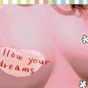 ヒメ日記 2026/04/20 06:53 投稿 ゆきな 大高・大府市・東海市ちゃんこ