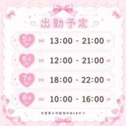 ヒメ日記 2026/08/04 00:03 投稿 れもん 見学娘