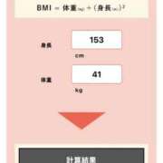 ヒメ日記 2026/08/27 09:23 投稿 れもん 見学娘