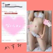 黒石かすみ 3月2日のお礼🫶🏻 五反田マーマレード(ユメオト)