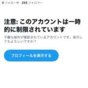 ヒメ日記 2026/03/06 08:47 投稿 ゆずな☆140cmの合法ロリ！ JKサークル
