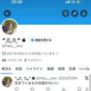 ヒメ日記 2026/03/09 20:11 投稿 ゆずな☆140cmの合法ロリ！ JKサークル