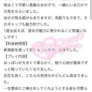 ヒメ日記 2026/06/18 12:14 投稿 水乃はる アリス女学院 梅田校