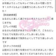 ヒメ日記 2026/06/22 12:20 投稿 水乃はる アリス女学院 梅田校