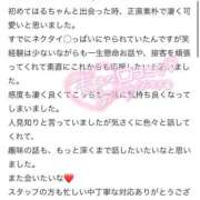 ヒメ日記 2026/06/23 12:16 投稿 水乃はる アリス女学院 梅田校