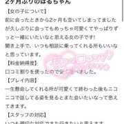 ヒメ日記 2026/08/28 12:15 投稿 水乃はる アリス女学院 梅田校