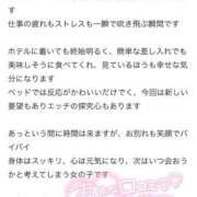 ヒメ日記 2026/08/28 12:35 投稿 水乃はる アリス女学院 梅田校