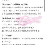ヒメ日記 2026/08/28 12:44 投稿 水乃はる アリス女学院 梅田校
