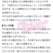ヒメ日記 2026/08/28 13:27 投稿 水乃はる アリス女学院 梅田校