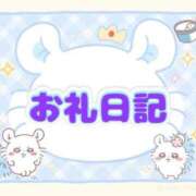 ヒメ日記 2026/09/08 01:19 投稿 水乃はる アリス女学院 梅田校