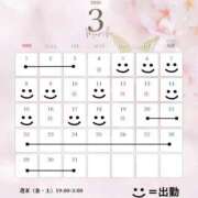 ヒメ日記 2026/03/04 21:49 投稿 天道みやび ウルトラロイヤル