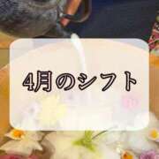 ヒメ日記 2026/03/21 23:08 投稿 天道みやび ウルトラロイヤル