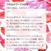 ヒメ日記 2026/04/01 22:08 投稿 天道みやび ウルトラロイヤル