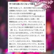 ヒメ日記 2026/04/02 18:42 投稿 天道みやび ウルトラロイヤル