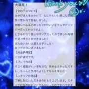 ヒメ日記 2026/04/06 13:14 投稿 天道みやび ウルトラロイヤル