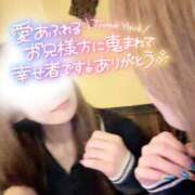 ヒメ日記 2026/04/09 12:33 投稿 ほたる 池袋人妻城