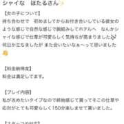 ヒメ日記 2026/04/15 13:03 投稿 ほたる 池袋人妻城