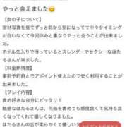 ヒメ日記 2026/05/03 19:18 投稿 ほたる 池袋人妻城