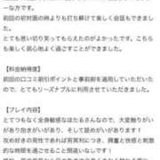 ヒメ日記 2026/06/16 23:18 投稿 ほたる 池袋人妻城