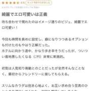 ヒメ日記 2026/07/20 14:05 投稿 ほたる 池袋人妻城