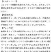 ヒメ日記 2026/07/21 15:15 投稿 ほたる 池袋人妻城