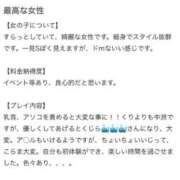 ヒメ日記 2026/07/23 08:35 投稿 ほたる 池袋人妻城