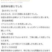 ヒメ日記 2026/08/17 12:45 投稿 ほたる 池袋人妻城