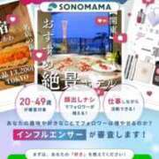 ヒメ日記 2026/07/13 23:15 投稿 金子紗季子 TOKYO五十路マダムin池袋（カサブランカグループ）