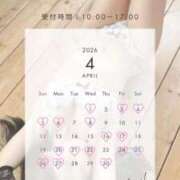 ヒメ日記 2026/03/30 10:36 投稿 かのあ the SPA KADOEBI