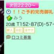 ヒメ日記 2026/03/07 11:52 投稿 みう ナチュラルプリンセス