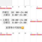 ヒメ日記 2026/04/03 20:36 投稿 みう ナチュラルプリンセス