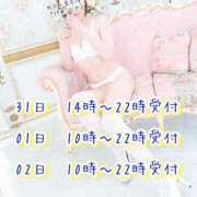 ヒメ日記 2026/03/29 08:13 投稿 伊東なぎ 松戸人妻花壇