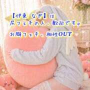 ヒメ日記 2026/05/01 12:34 投稿 伊東なぎ 松戸人妻花壇