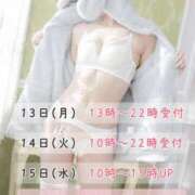 ヒメ日記 2026/06/21 09:16 投稿 伊東なぎ 松戸人妻花壇
