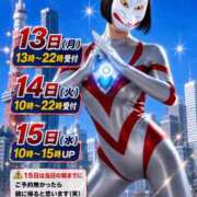 ヒメ日記 2026/06/25 07:12 投稿 伊東なぎ 松戸人妻花壇