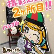 ヒメ日記 2026/07/16 19:32 投稿 伊東なぎ 松戸人妻花壇