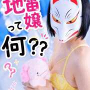ヒメ日記 2026/07/21 15:49 投稿 伊東なぎ 松戸人妻花壇
