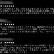 ヒメ日記 2026/03/24 16:00 投稿 柊あき 奴隷志願！変態調教飼育クラブ梅田店