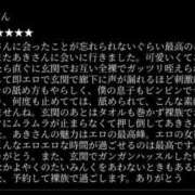 ヒメ日記 2026/08/01 18:25 投稿 柊あき 奴隷志願！変態調教飼育クラブ梅田店
