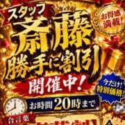 ヒメ日記 2026/08/13 13:31 投稿 柊あき 奴隷志願！変態調教飼育クラブ梅田店