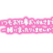 ヒメ日記 2026/03/13 16:21 投稿 萌歌【モカ】 ピンクコレクション大阪
